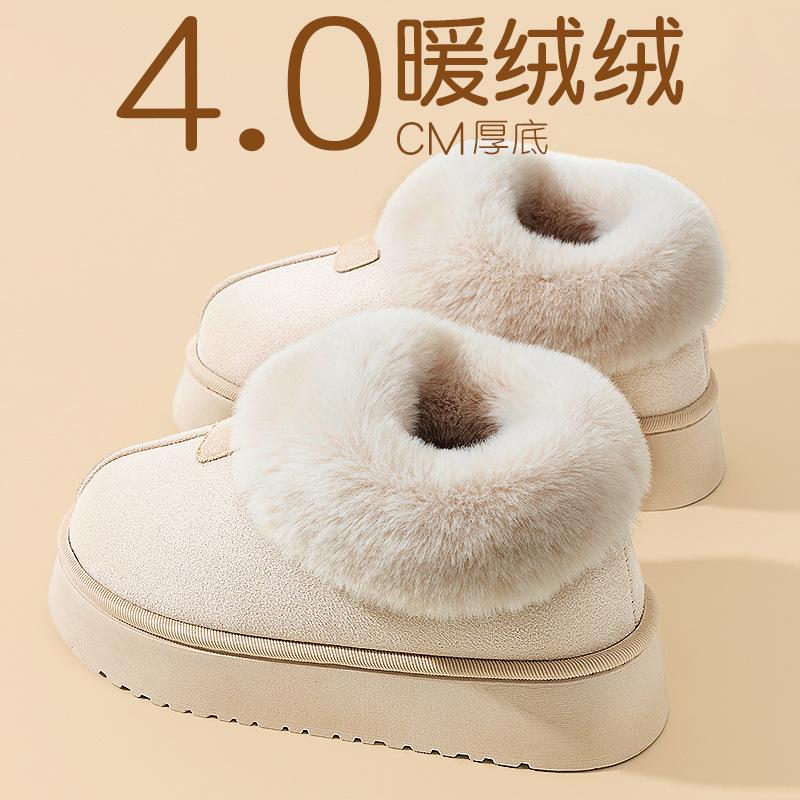 High Bag Heel Cotton Slippers Women's Winter New Snow Boots Fleece Thickened Bottom Non-slip Plush Cotton Shoes Women's Outer Wear