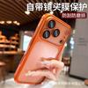 Applicable To iPhone17promax Original Matte Electroplating Mobile Phone Case Apple 16 All-inclusive Anti-drop PC Protective Case 14