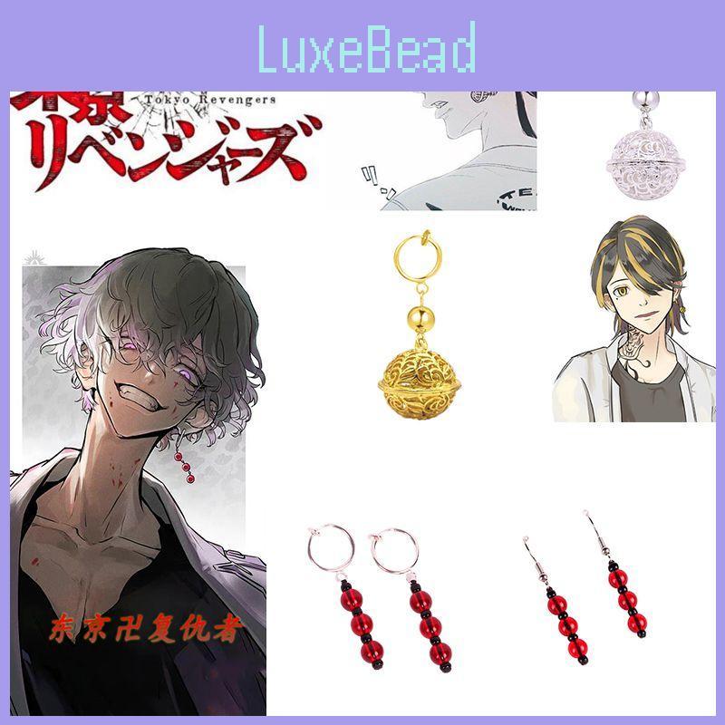 Tokyo Anime Avengers Earrings Accessories Cosplay Mens Womens Jewelry Gifts