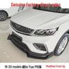 Geely Binyue PRO 18-20 Front Splitter & Rear Wing Corner Kit