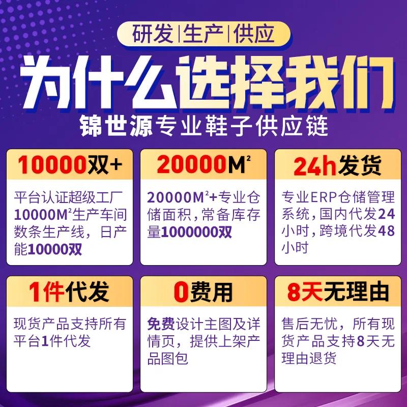 Fashion Spring  Autumn Women's Shoes Korean Version of Platform Casual Shoes Wholesale Heightening Breathable Flying Woven Shoes