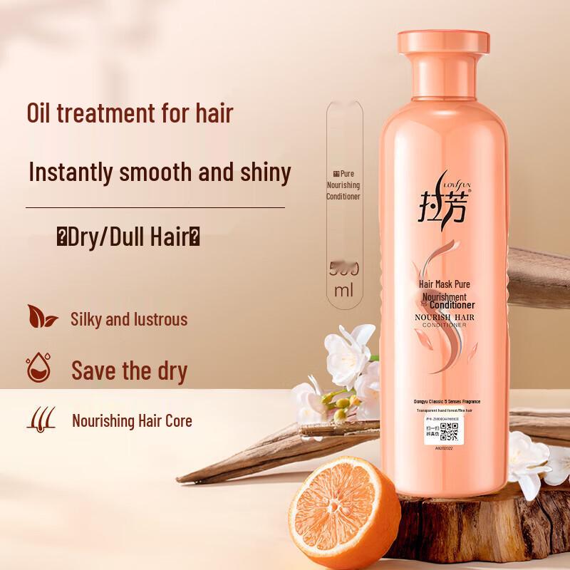 Lafang Pure Nourishing Hair Conditioner