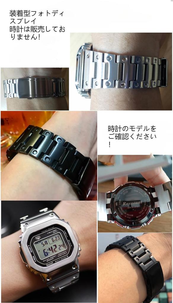 Stainless Steel Watch Strap 3459 Replacement Bracelet for [syzynicy] GMW-B5000