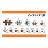 BEVERLY [Made in Japan] Beverly 1000-Piece Jigsaw Puzzle: Castle Sleeping in the Moonlight (49×72cm)