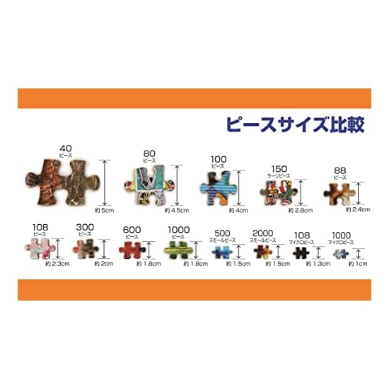 BEVERLY [Made in Japan] Beverly 1000-Piece Jigsaw Puzzle: Castle Sleeping in the Moonlight (49×72cm)