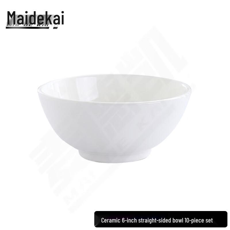 Maidekai Pure White Ceramic Rice Bowls