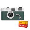 KODAK F9S Green Film Camera ColorPlus 200 Film 35mm Color ISO Easy Operation for Retro Guide Easy Flash + (36-Exposure Set), Negative, 200, Beginners,