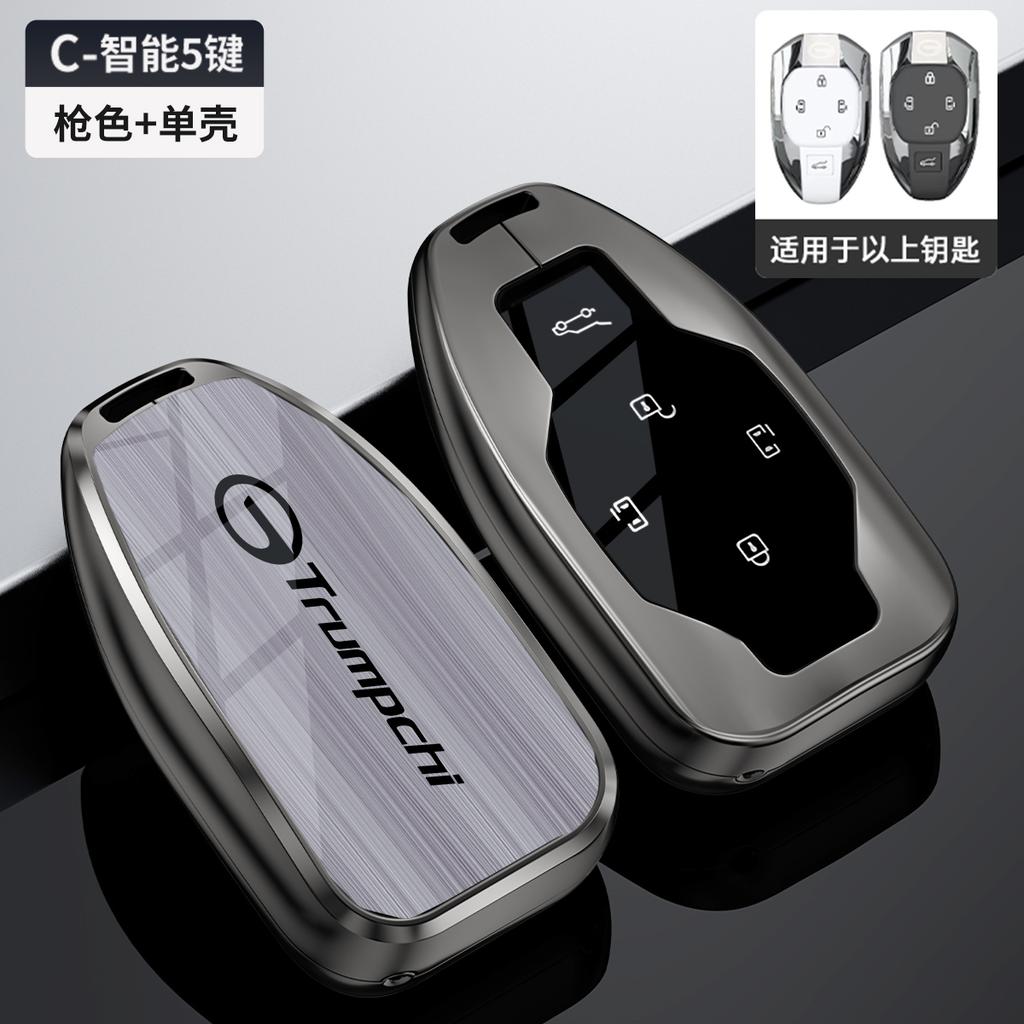 Car Key Case For Trumpchi Gac Empow J11 J12 J13 J14 J15 J16 Gs8 Remote Cover Bag Shell Keychain Holder Accessories