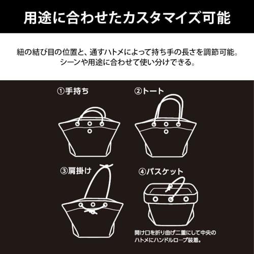 IRIS OHYAMA Mesh Tool Bag TLB-M5241 Black