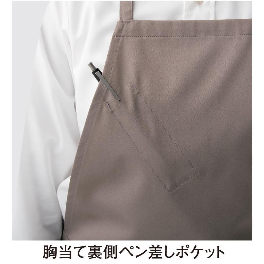 Seven Uniform ET3408-9 Black One-Size Chest Apron, Antibacterial, Odor-Resistant, Water-Repellent, and Oil-Repellent