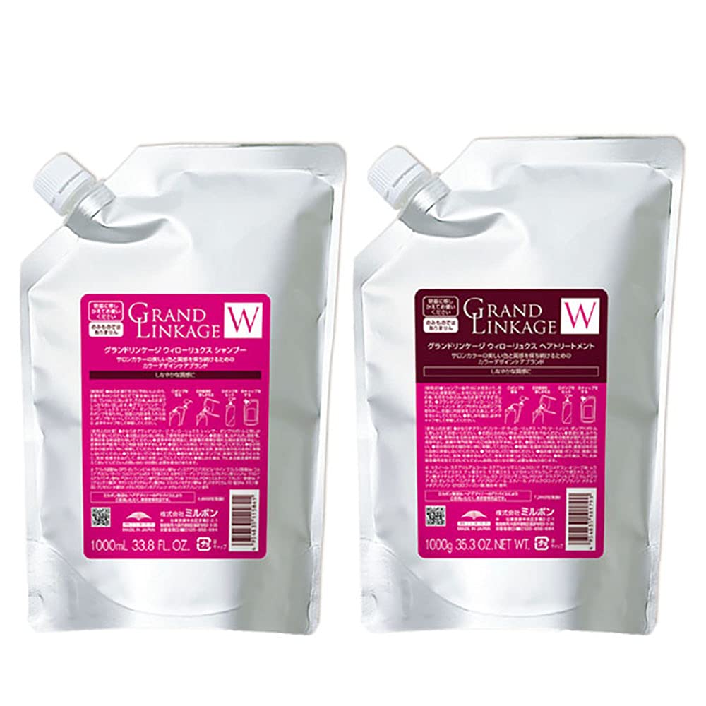 Milbon Grand Linkage Willow Luxe 1000 Size Set