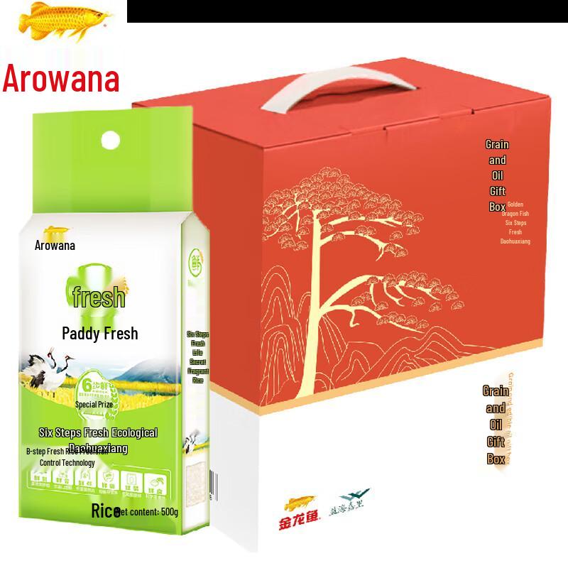 Hawley Super White Bamboo Charcoal Toothpaste & Arowana Rice Bundle