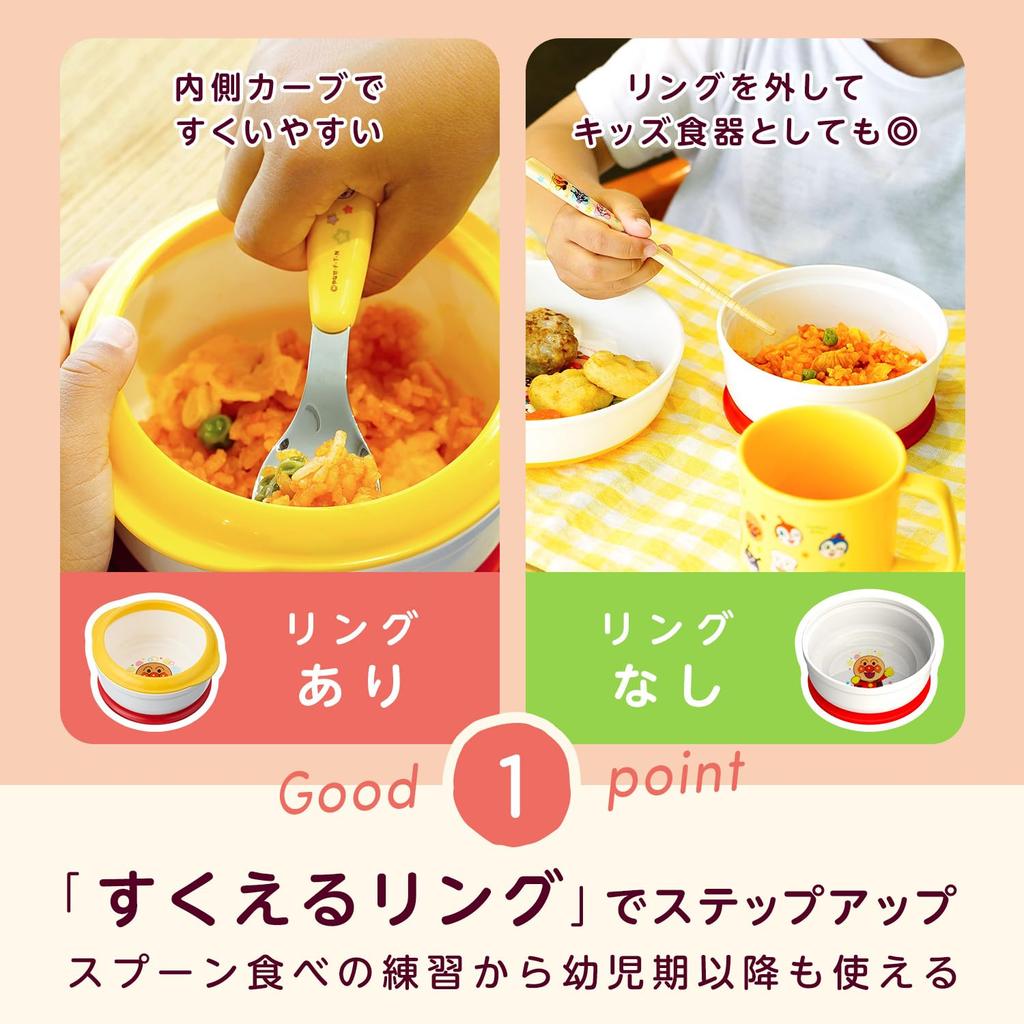 Anpanman Step Up Spoon While Stepping Boiling Sterilization Bowl/Practice up/Microwave, Dishwasher, OK/