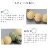 Men's Buddhist Prayer Beads, Kyoto Style, 22 Japanese Pine Beads, with Doksan Beads and Silk Tassel, Suitable for All Sects, Ideal for Informal