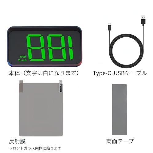 bubulu Head-Up Display HUD Speedometer Projection Type USB Powered GPS Display Universal Type for Trucks, Cars, and Buses