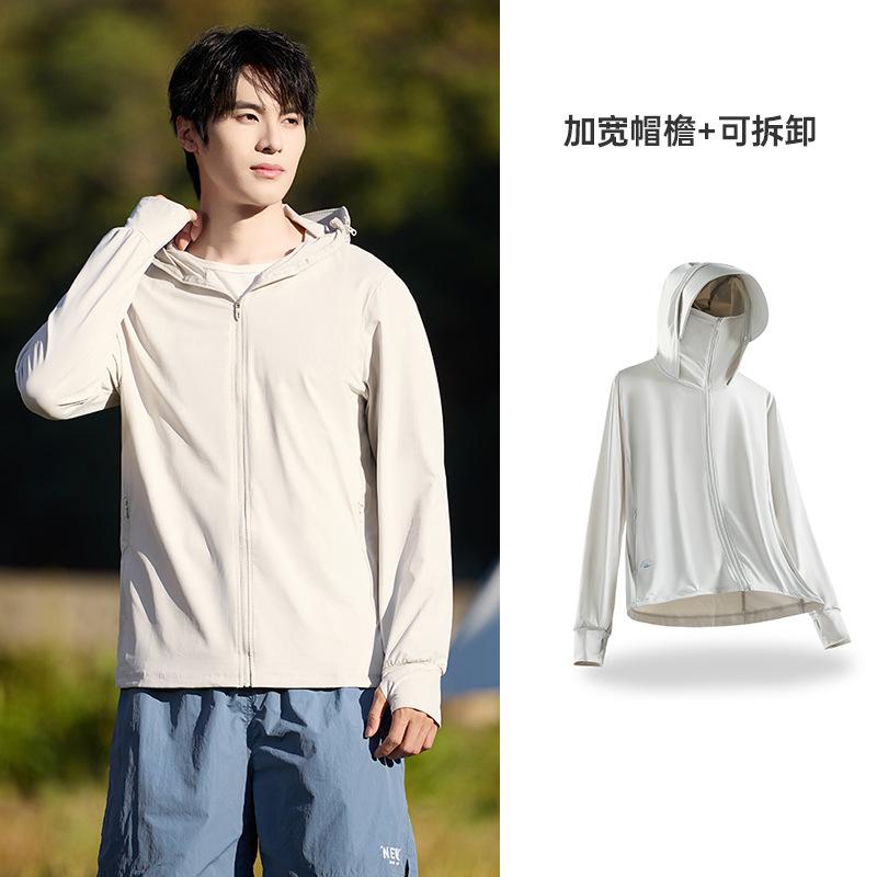 Original Yarn Sunscreen Clothing Ice Silk Women's Upf100 + Men's Sunscreen Clothing Removable Brim Cool Outdoor Cycling Skin Clothing