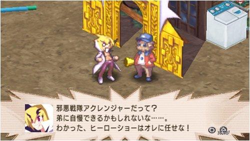 Disgaea 2: Hour of Darkness Portable (Standard Edition)