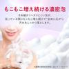 Hadakara Feuchtigkeitsspendende Körperseife Schaum 500ml - Seidenrose & Moschus Duft, Seidenpeptide & Kollagen, Reichhaltiger Dichter Schaum für Schöne Haut