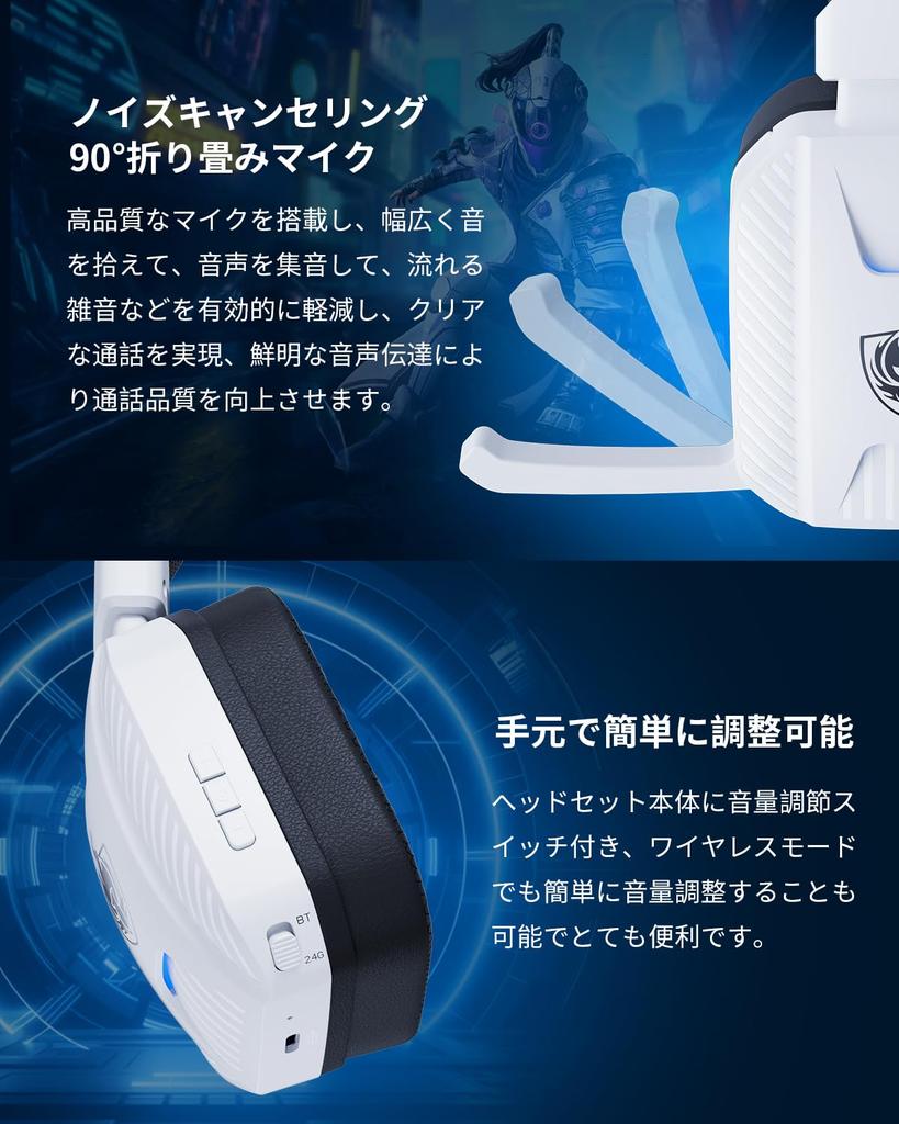 Low Latency Gaming Wired and USB Bluetooth Detachable 45 Hours of Continuous Enhanced Compatible with Xbox and White Headset, Wireless, 2.4GHz, 5.3,