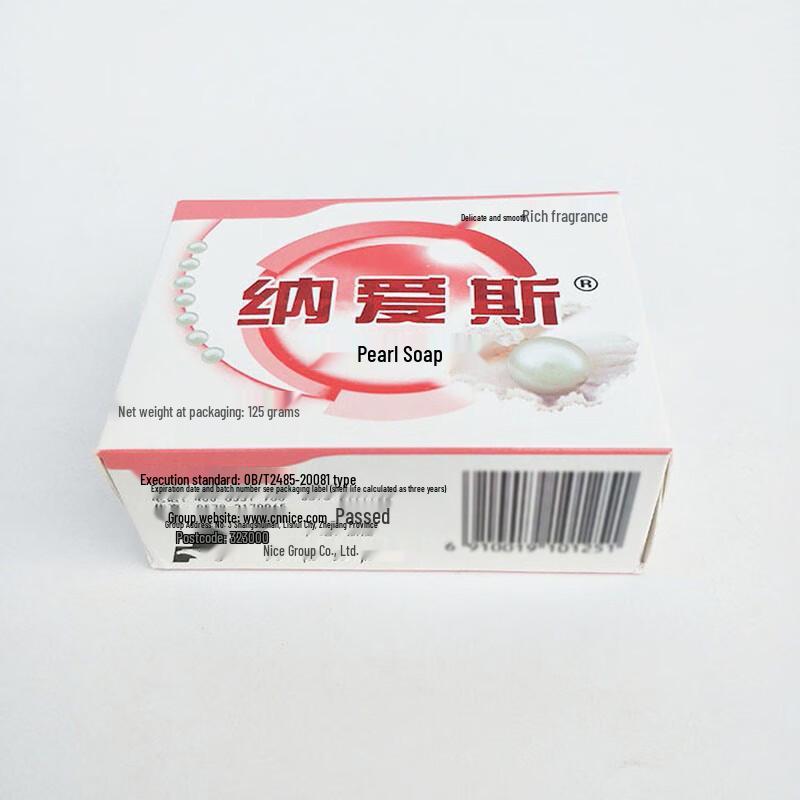 Schöne Perlen Antibakterielle Seife 125g x 10er Pack