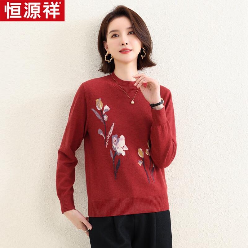 Hengyuanxiang HTNZ11 Women's Machine-Washable Wool Sweater