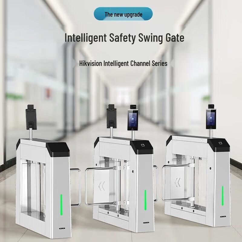 Hikvision Pedestrian Turnstile Gate System CN plug (adapter included)