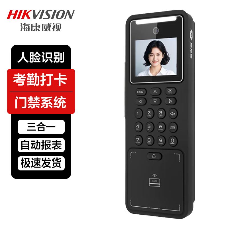 

HIKVISION Face Recognition All-in-One Access & Attendance Terminal CN plug (adapter included)