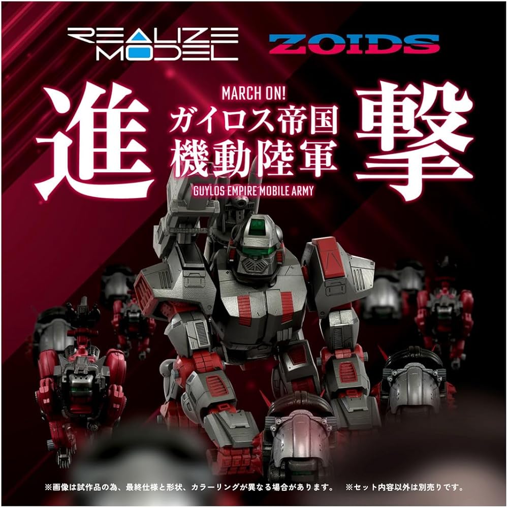 Takara Tomy T-Spark Realize Model Zoids RMZ-009 Iron Kong Gairos Color Pre-painted Plastic Kit