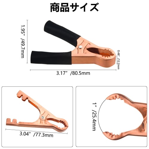 WMYCONGCONG 20pcs 50A Insulated Alligator Clips, 80mm, Tester, Car Battery, Electrical Test Clips, Electrical Test Battery Clamps with Insulated Handl