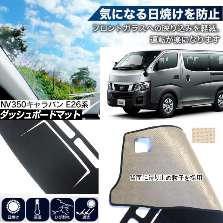 Fujidrive Nissan NV350 Caravan Dashboard Standard Sun Dashboard Cover Mat, Body, Protection, Anti-Glare