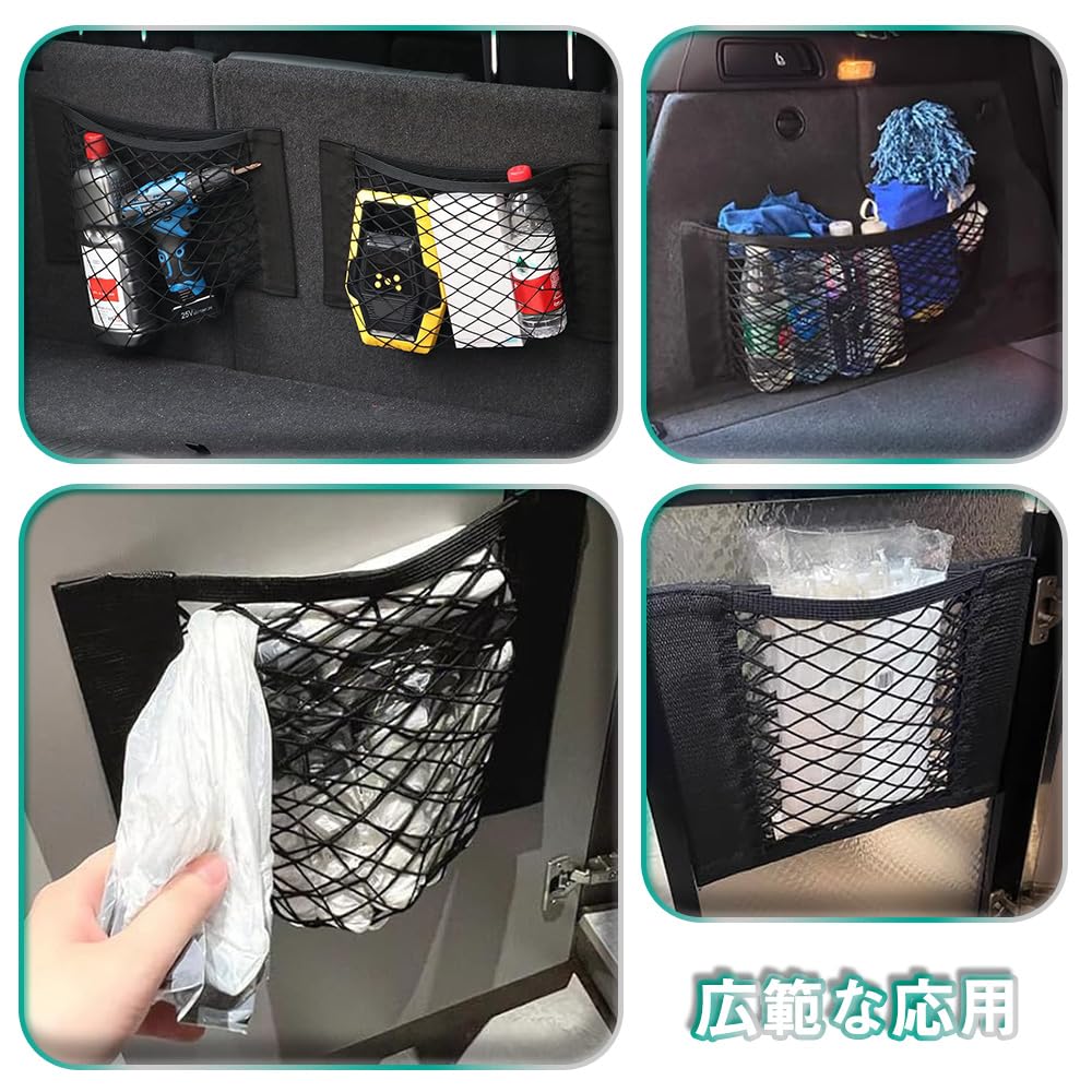 Car Storage Pockets of Car Seat Storage Pockets with Velcro Easy Strong Velcro 40 x 25 Black (Set 2) - Closure, Installation, Fastening, cm,