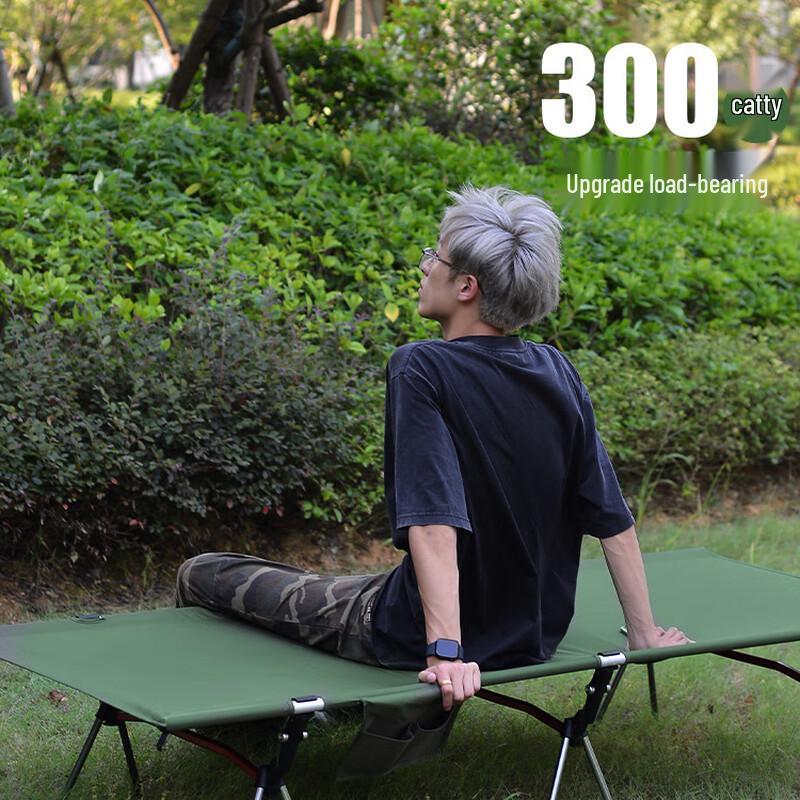 Nu Feng Outdoor Folding Camping Bed