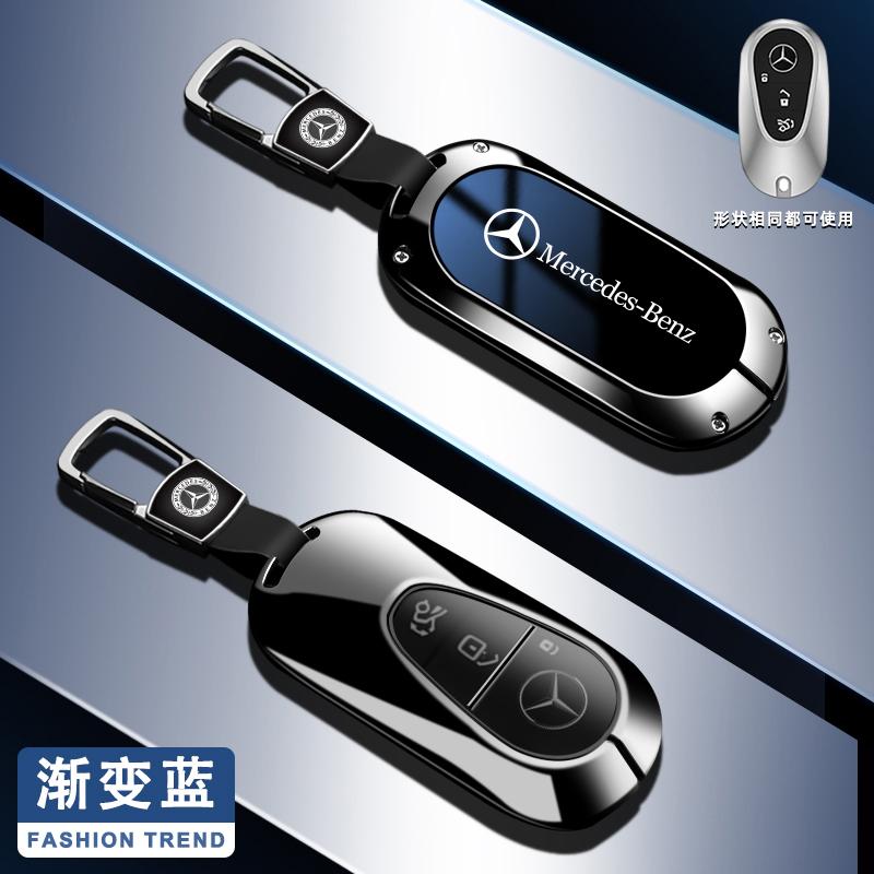 REE4   Metal Car Smart Key Fob Cover For Mercedes Benz GLC GLA CLA GLB GLS A C E S Class W205 W206 W204 W213 W177 W223 Keychain Pendant