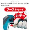 Makita Rechargeable Blower 40Vmax 2.5Ah with 2 Batteries and Charger MUB001GRDX
