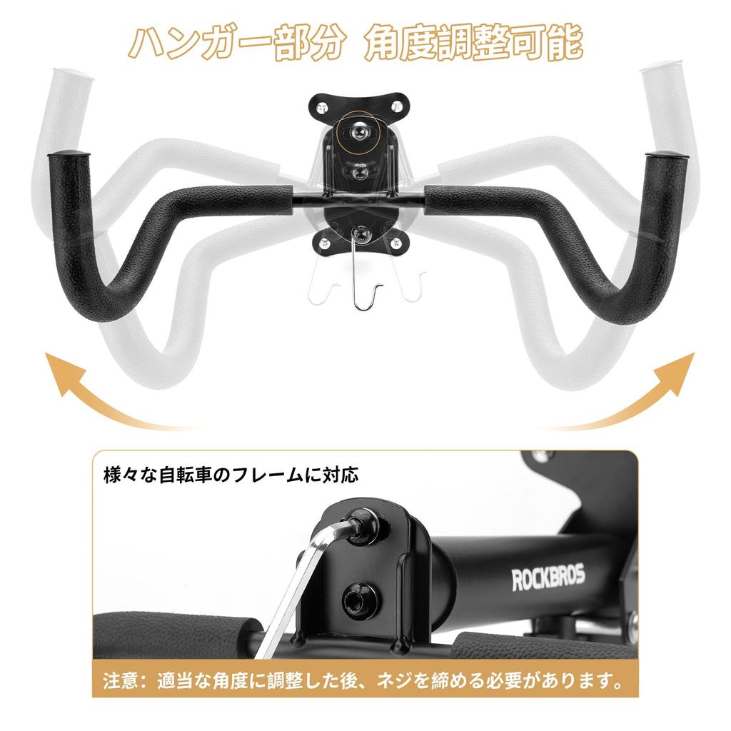 ROCKBROS Bicycle Bike Hanger Adjustable Angle and 25kg Weight Carbon Steel Cycle Easy Horizontal Mounting Wall-Mounted Rack, Length, Space-Saving,