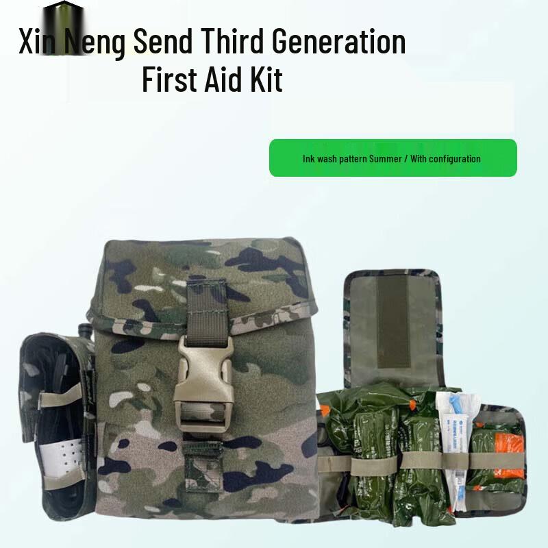 Xinnengda S2015 Third-Gen First Aid Emergency Kit