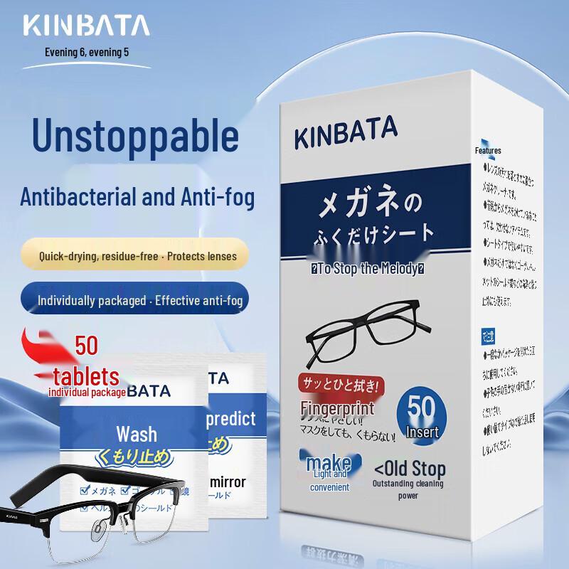KINBATA Glasses Anti-fog Cleaning Wipes