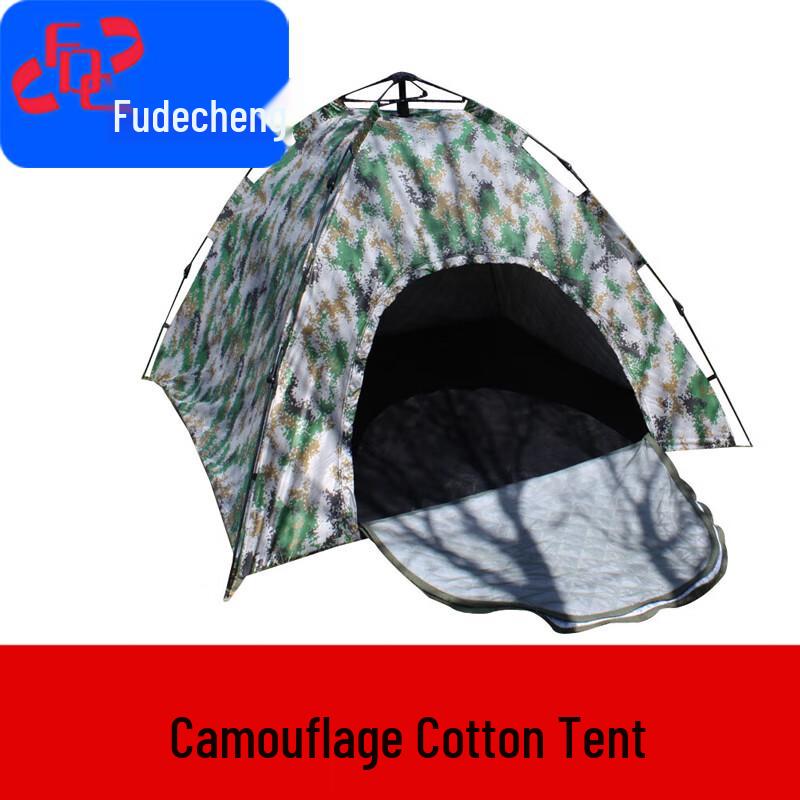 Fudecheng Four-Season Camouflage Cotton Tent