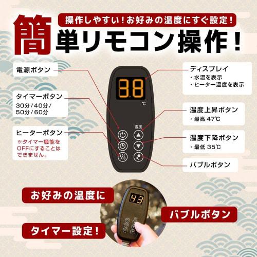 THANKO Easy to empty! Heated Folding Foot Bath, ASYU25SBW. Foldable, perfect for foot baths, foot spas, and warming.