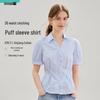 INMAN French V-neck Waist-cinching Short-sleeve Shirt