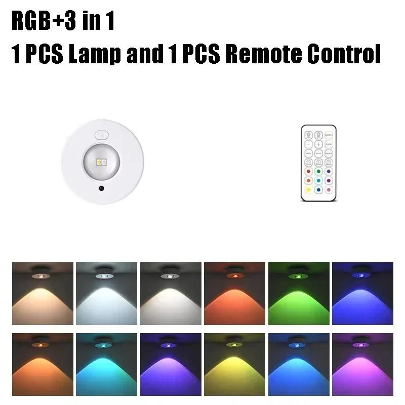 

RGB 12-цветный ночник, беспроводной пульт управления, перезаряжаемый от Type-c свет, подсветка для шкафа для кухни, гардероба, спальни 1PCS