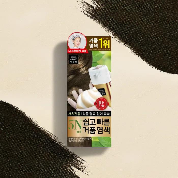 Easy and fast bubble dye 5N brown 2 packs