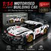 1:14 Weiße Baustein Renn-Supercar Modellbausatz Modellbau Baustein DIY Montage Geeignet für Geburtstags- und Festtagsgeschenk
