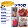 Sanko Plastic Rakugoro Large Caster Hand Beige Truck,