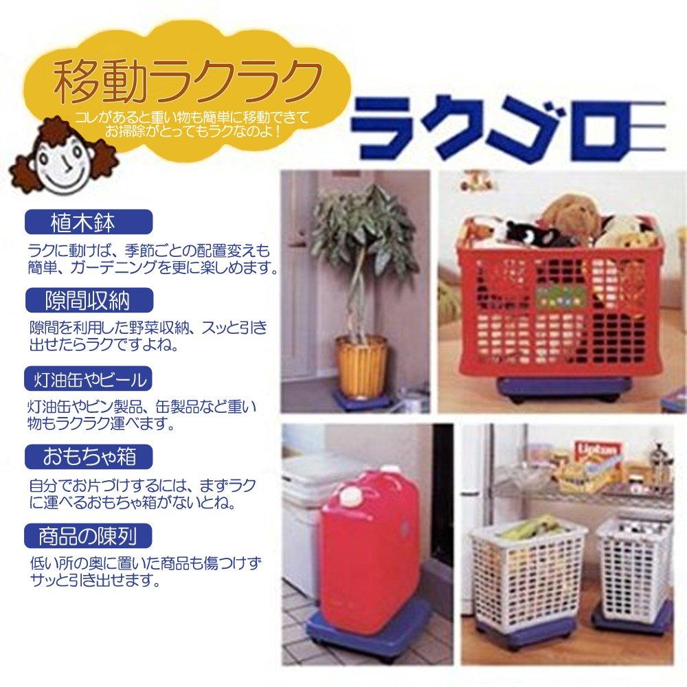 Sanko Plastic Rakugoro Large Caster Hand Beige Truck,