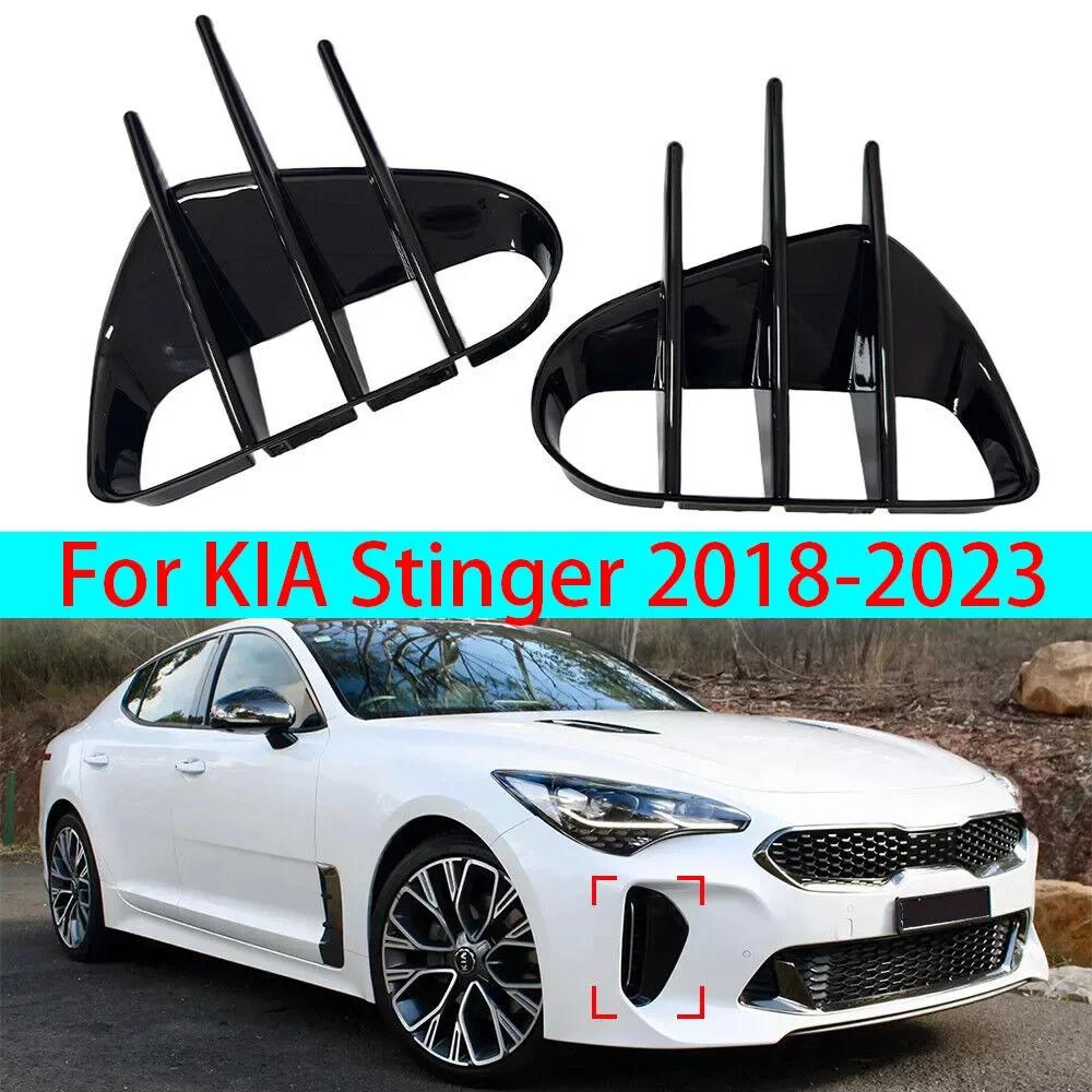Für KIA Stinger 2018-2023 Autoaufkleber Frontstoßstange Seitenlüftungsschacht Spoiler Canard Abdeckungen Karbonfaser-Optik Glänzend Schwarz Zubehör ABS