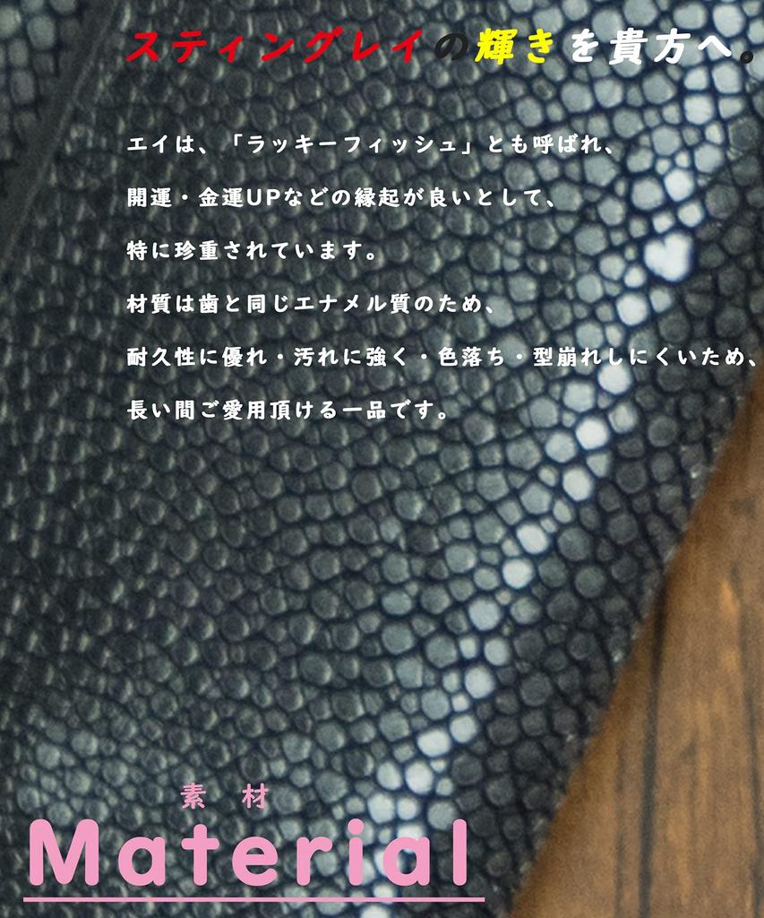 GRAVEDAD Genuine Stingray Leather Key Case, Premium Polished Stingray Leather, Popular (Black)