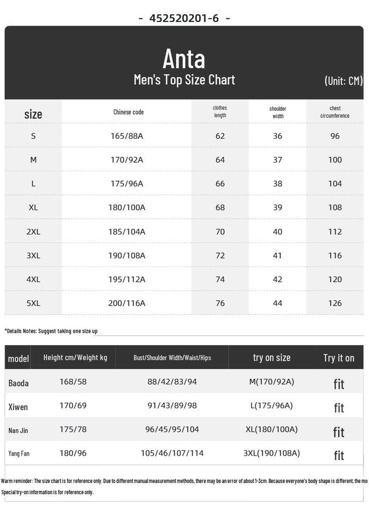 Anta Men's Short-Sleeve Sports Training T-Shirt
