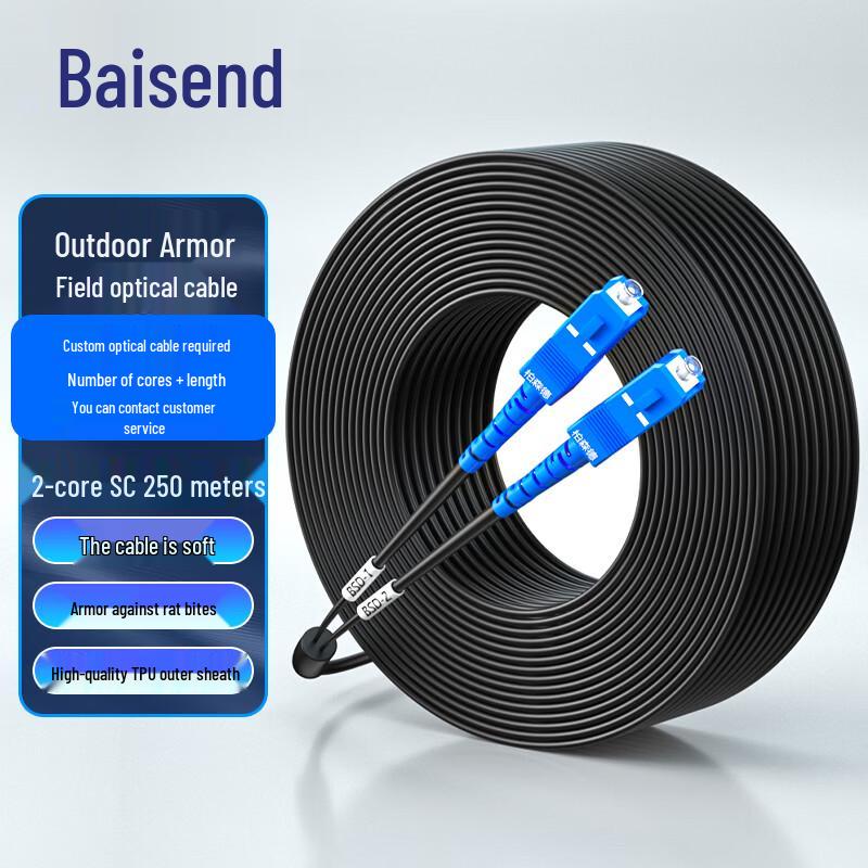 Baisende Single-Mode Outdoor Field TPU Armored Optical Cable