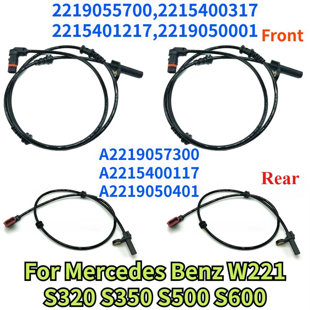 A2219050401 2219055700 2215400317 A2215400117 For Mercedes Benz W221 C216 Front Rear Left Right Car ABS Wheel Speed Sensor Speed Sensors 3